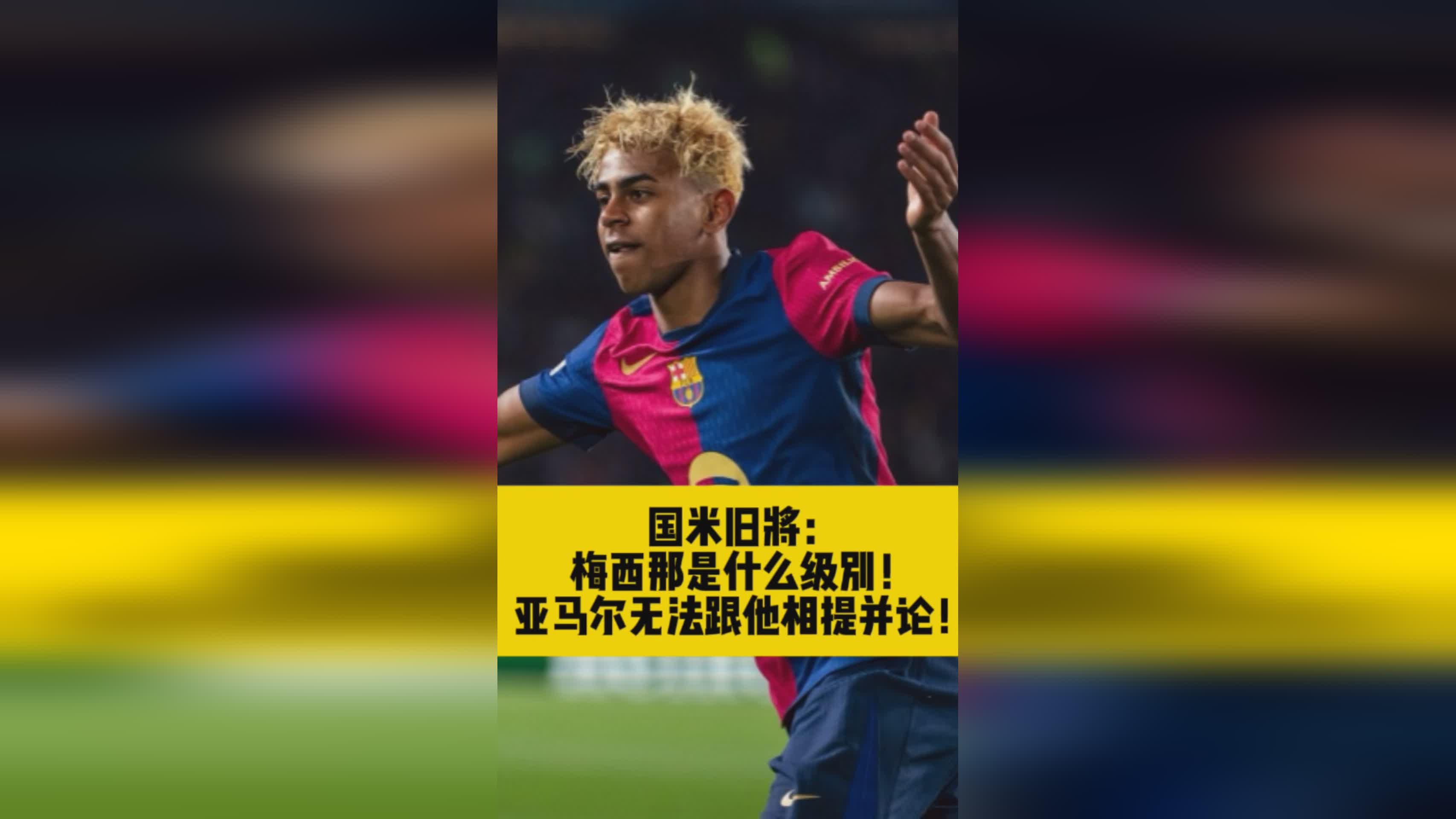 「专区」(专区是什么级别)