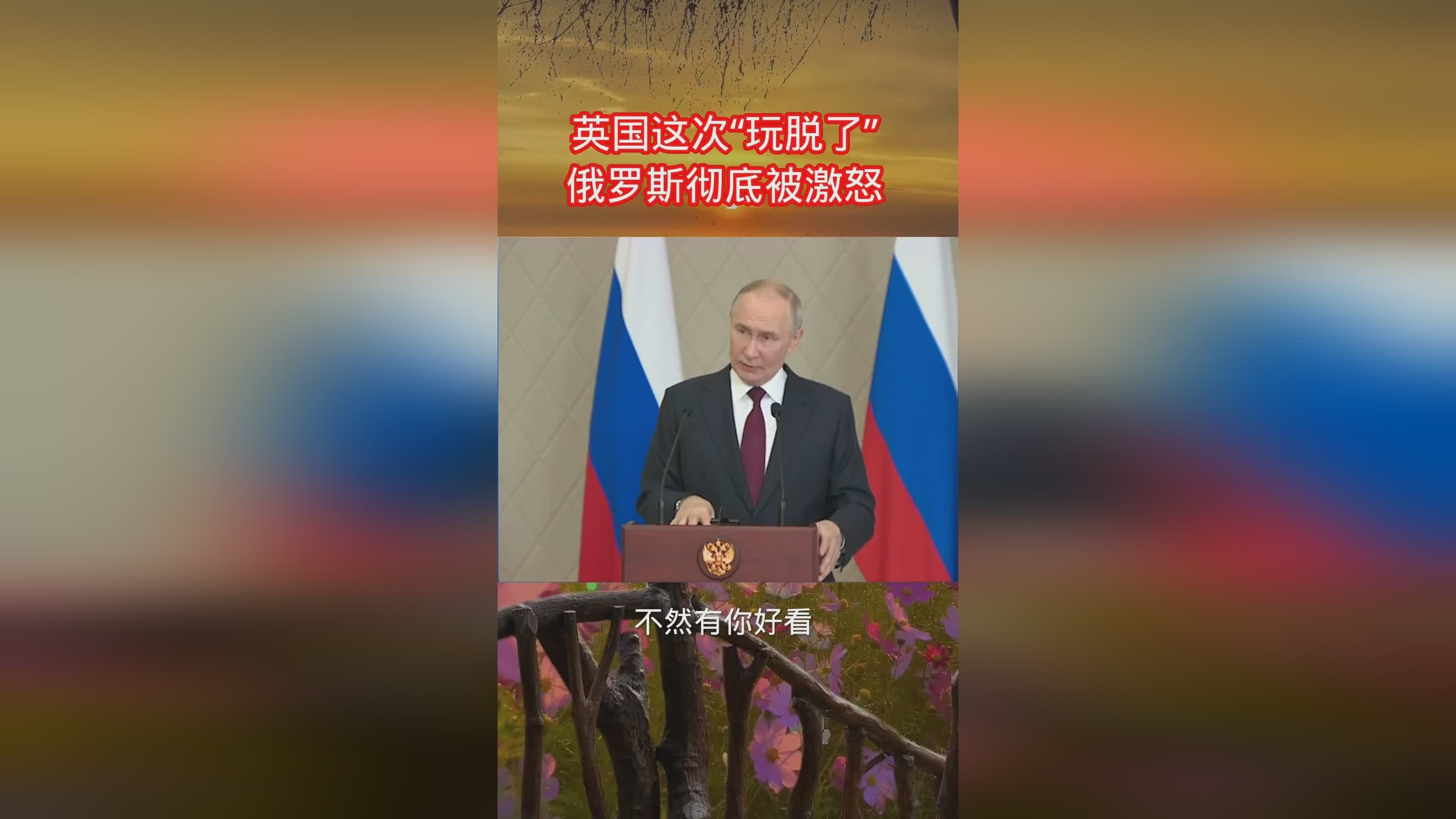 5分钟教你玩？俄罗斯石油主要出口到美国和英国
