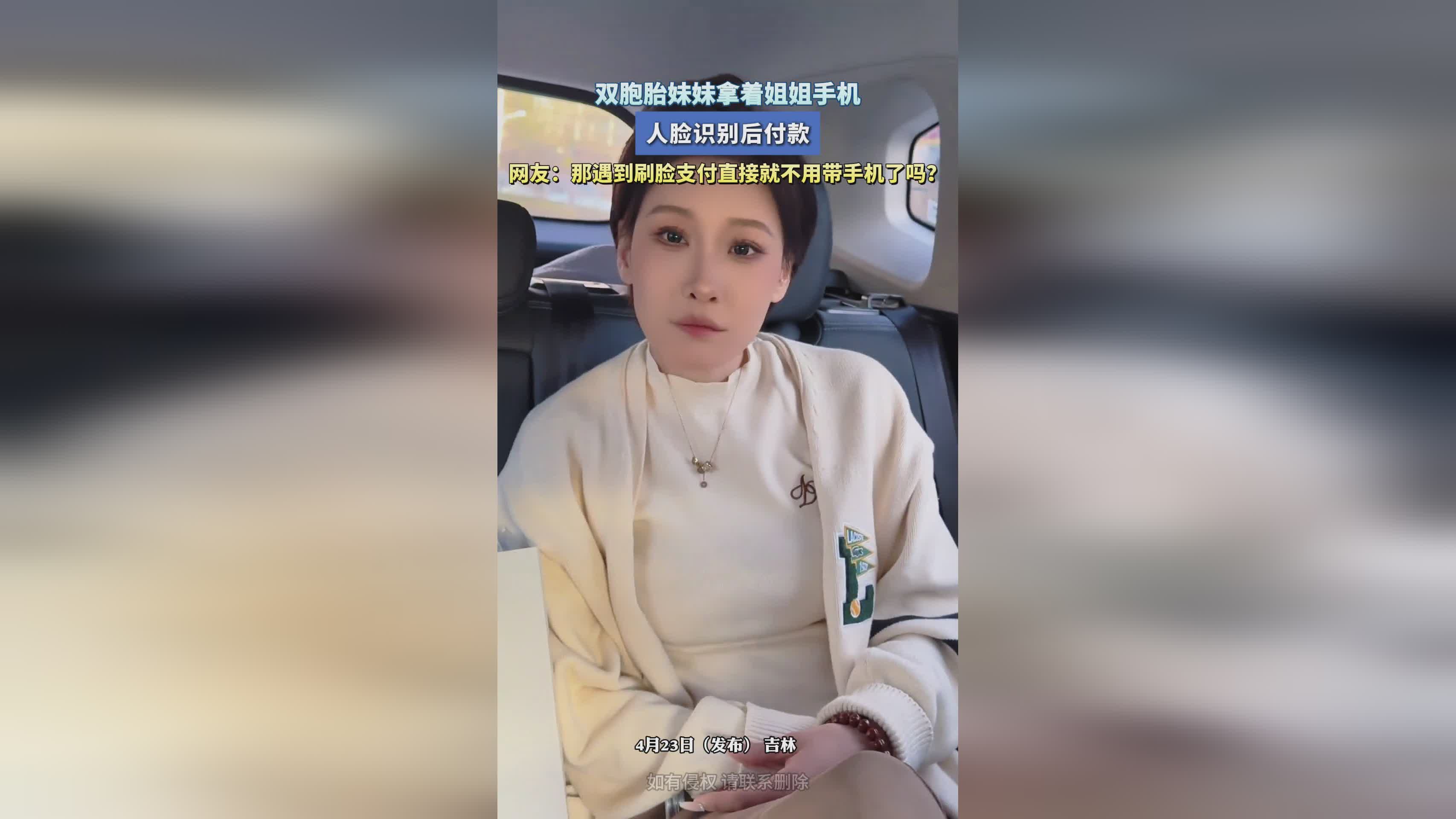 cod战区，手机号和出生年月日等信息，在人脸识别一栏直接输入