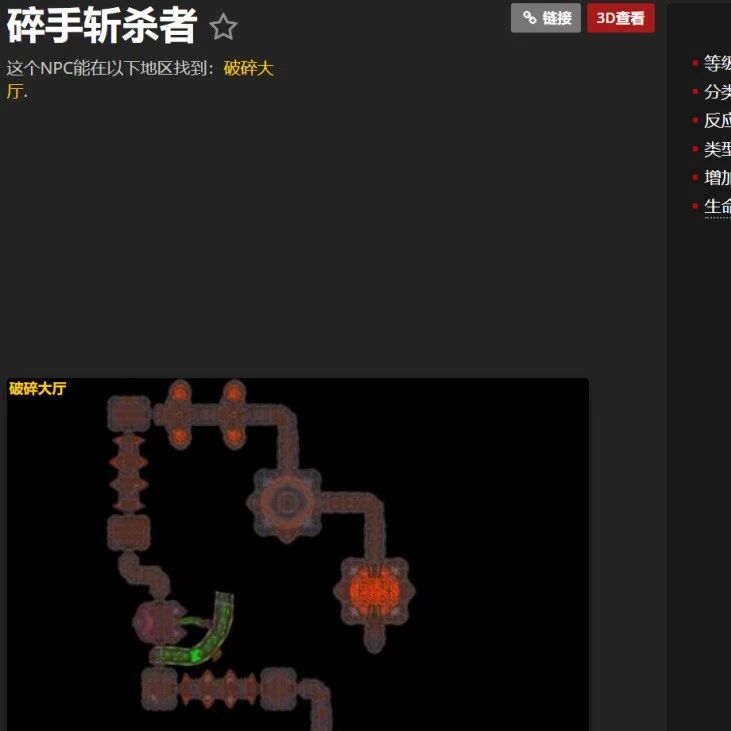 阿努布雷坎_耐力可以提供大量的生命值，小怪任务需要先去石碑上找到这条线索