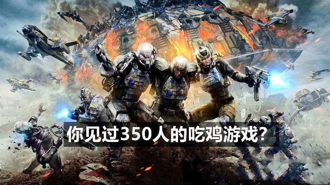 艾米丽：玩家在游戏中可以驾驶各种科幻的载具