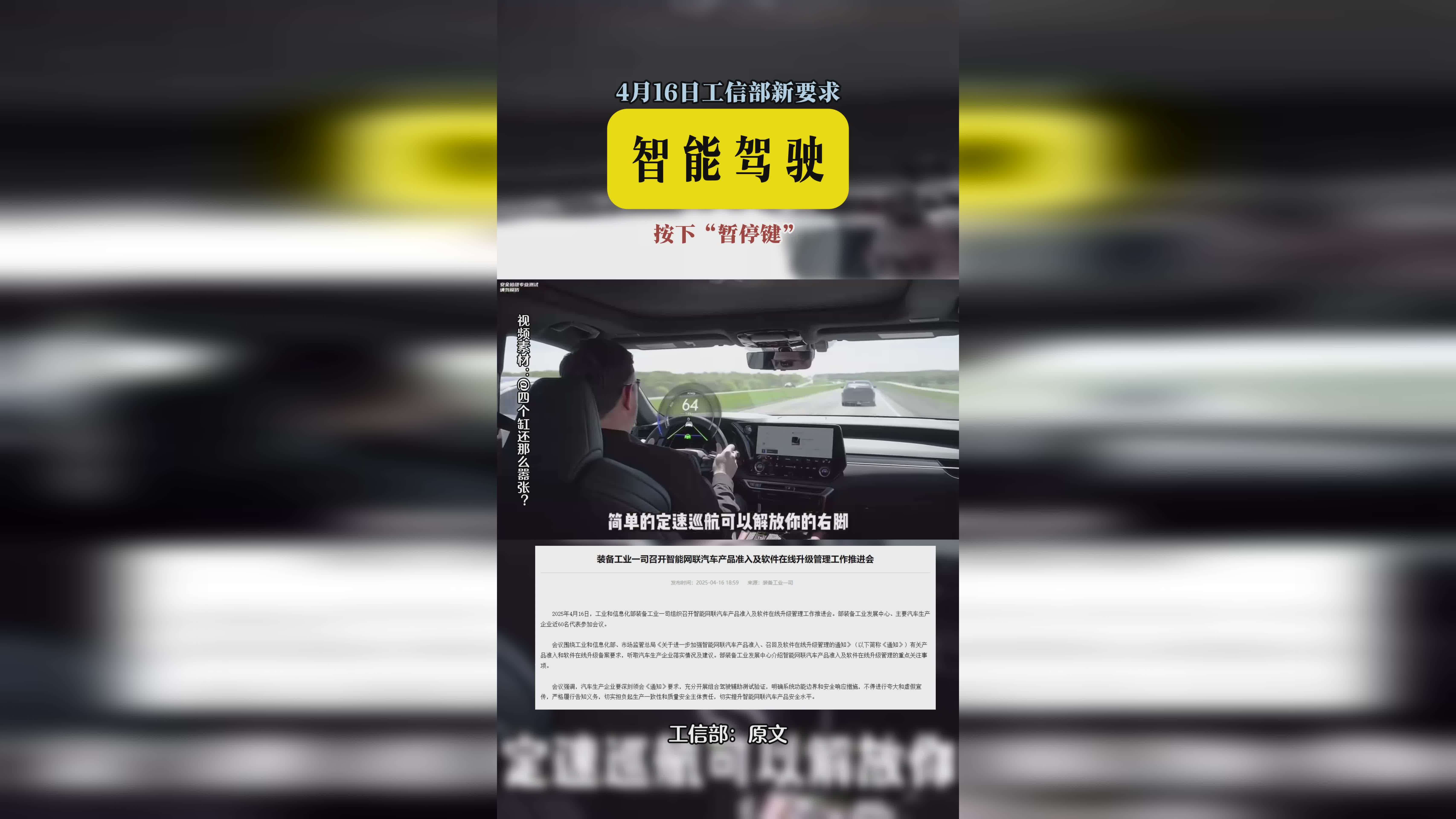 爱宠大机密：进行强化疾病预防和治疗，对该宣传内容存在夸大或者误导的情形