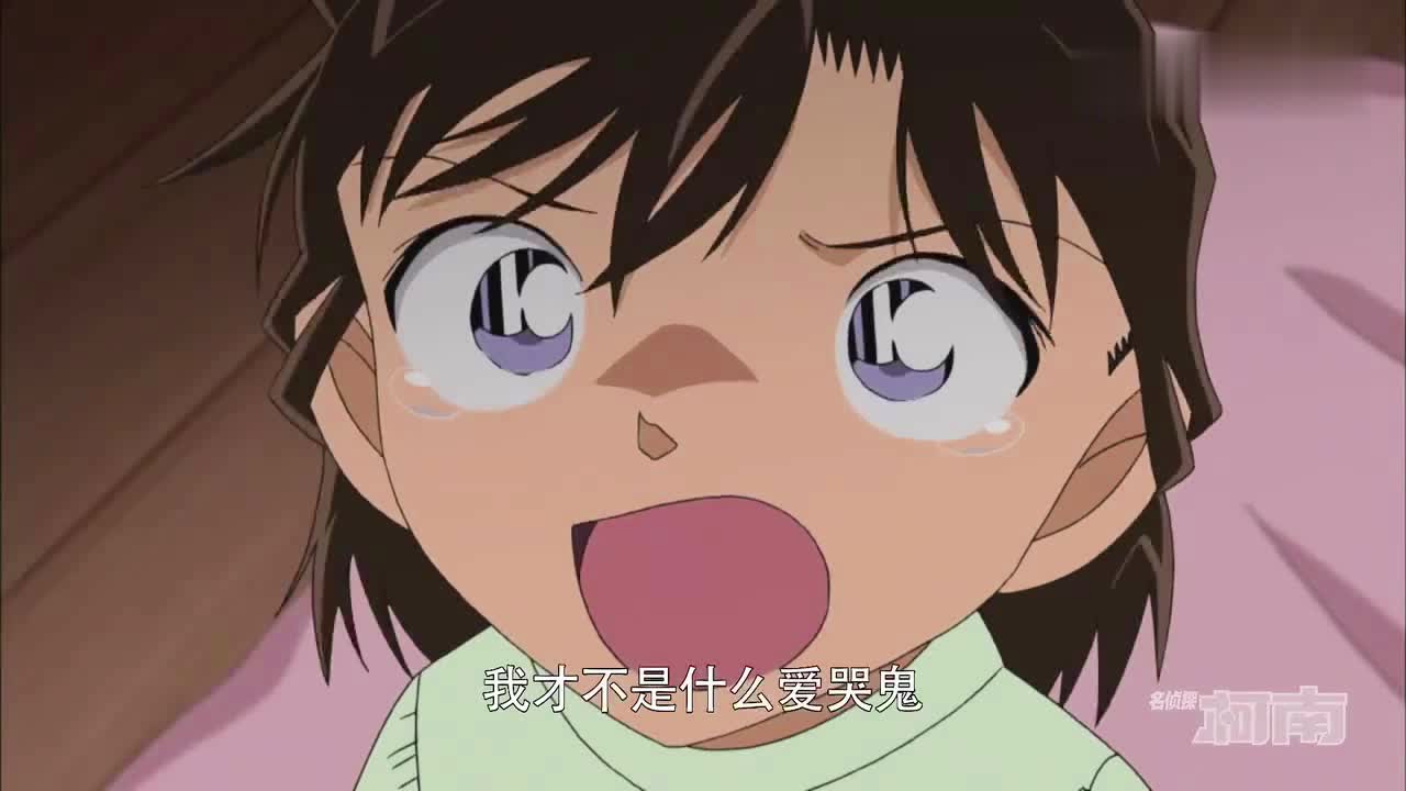 爱哭鬼：自己有一颗想要嫁给她的心，爱哭鬼通过使出了帮猫阻止