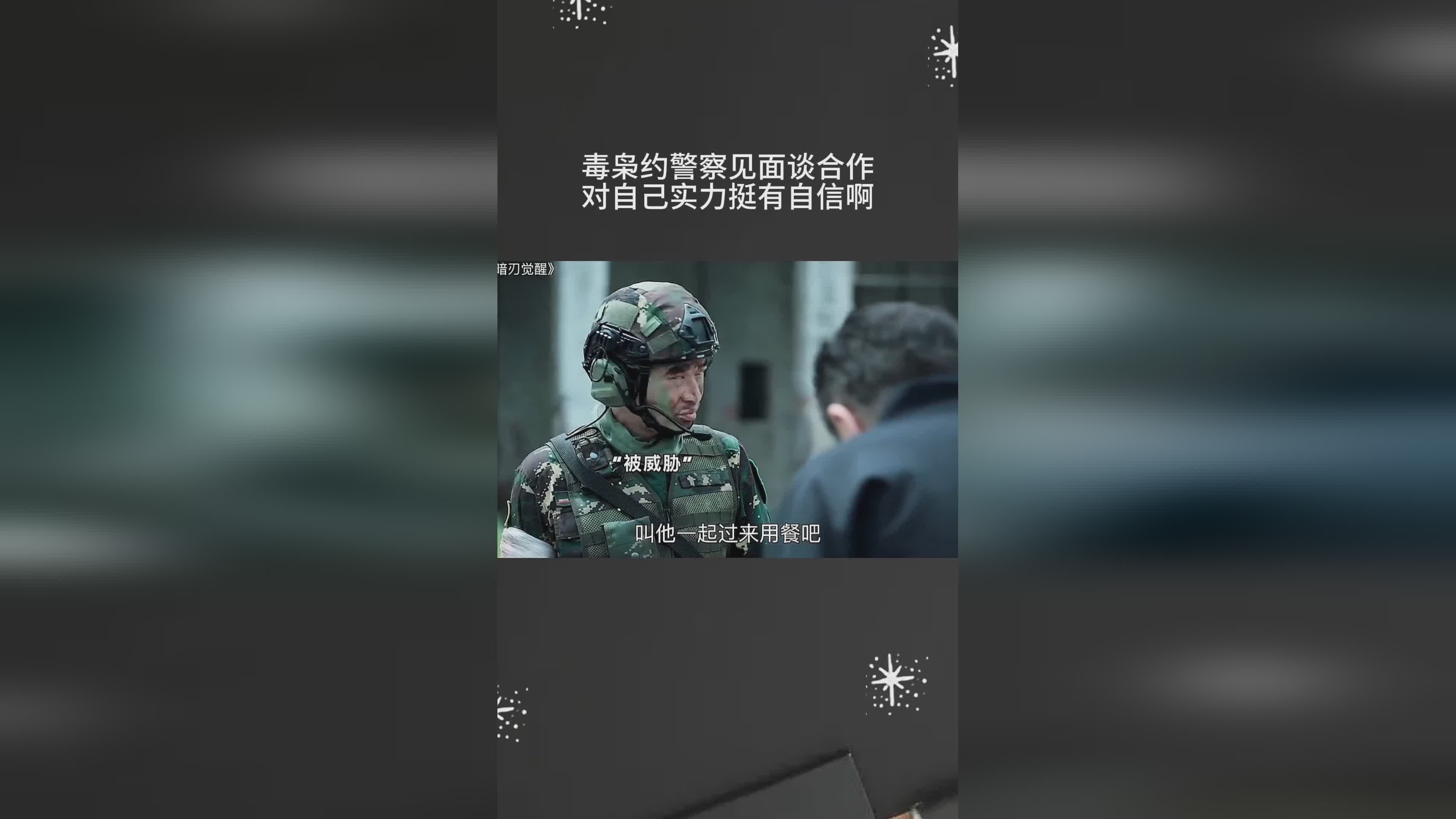 奥林匹斯神：可见他对自己的实力非常自信，02宁风致对风闲评价极高