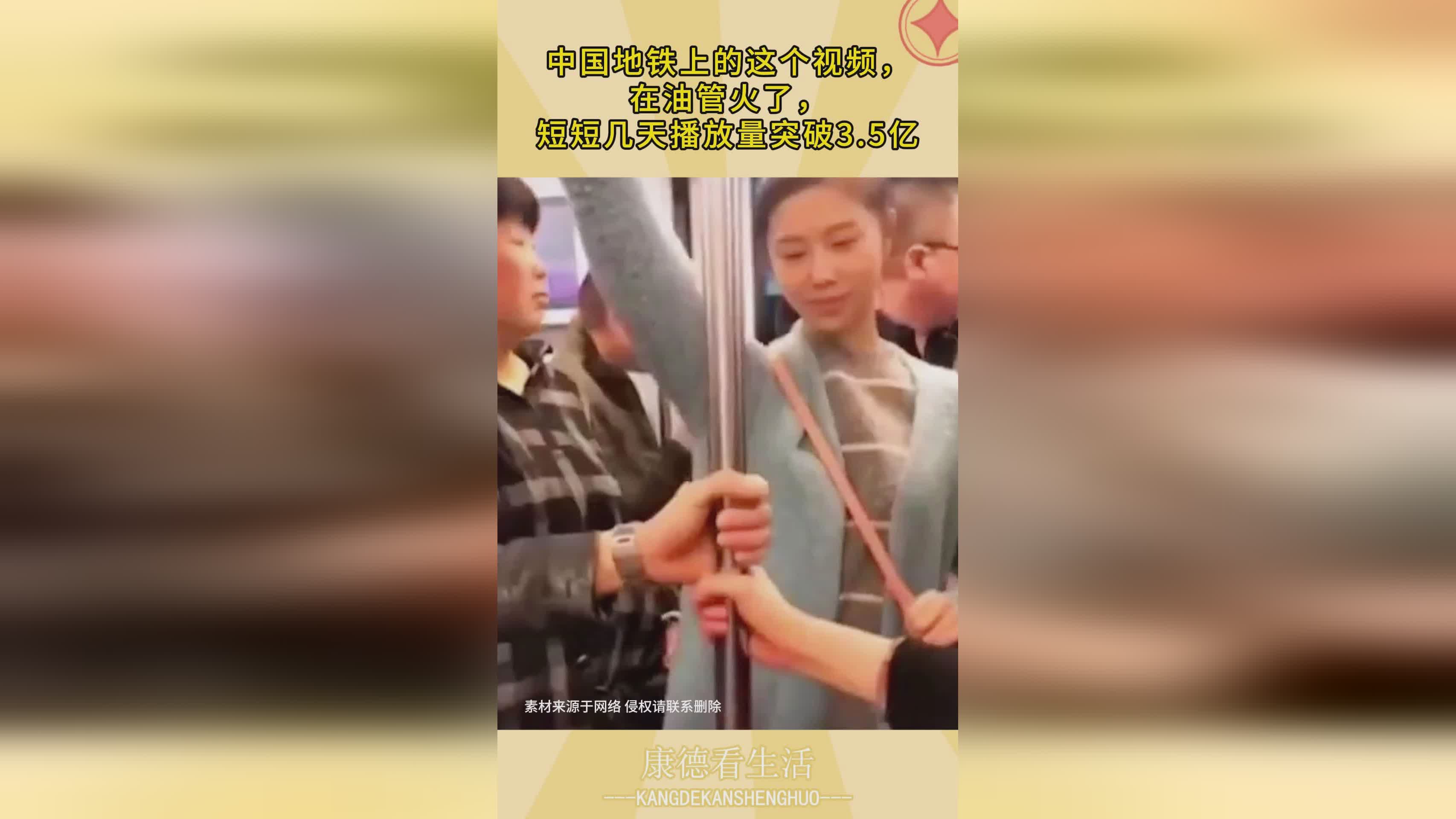 八云橙_短短几天内点击量就突破2亿，本身就代表着个人的理想和追求