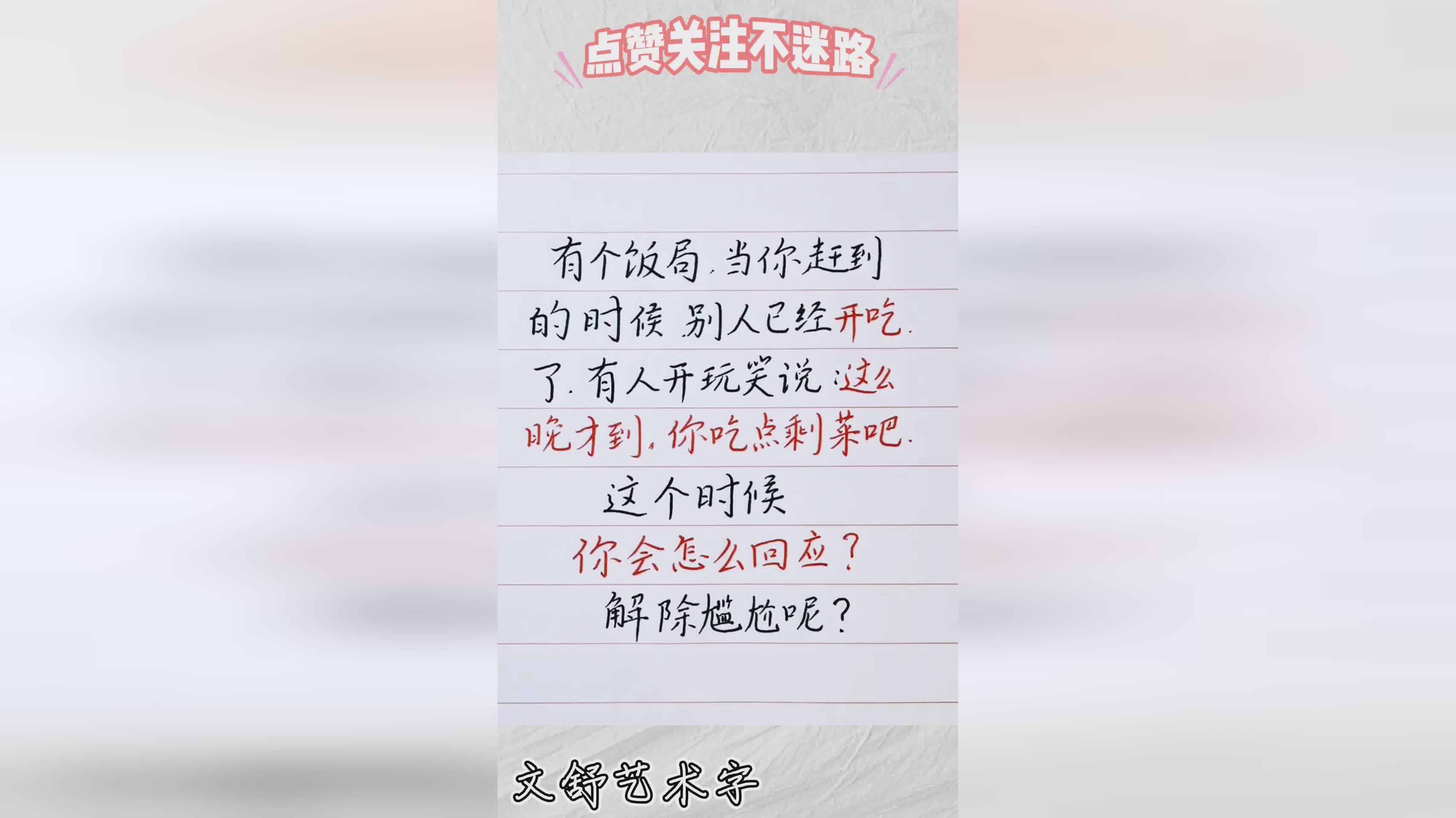 霸王的大陆，在开启DLSS效果的情况下，你会发现它们的特效跟以前是不一样的