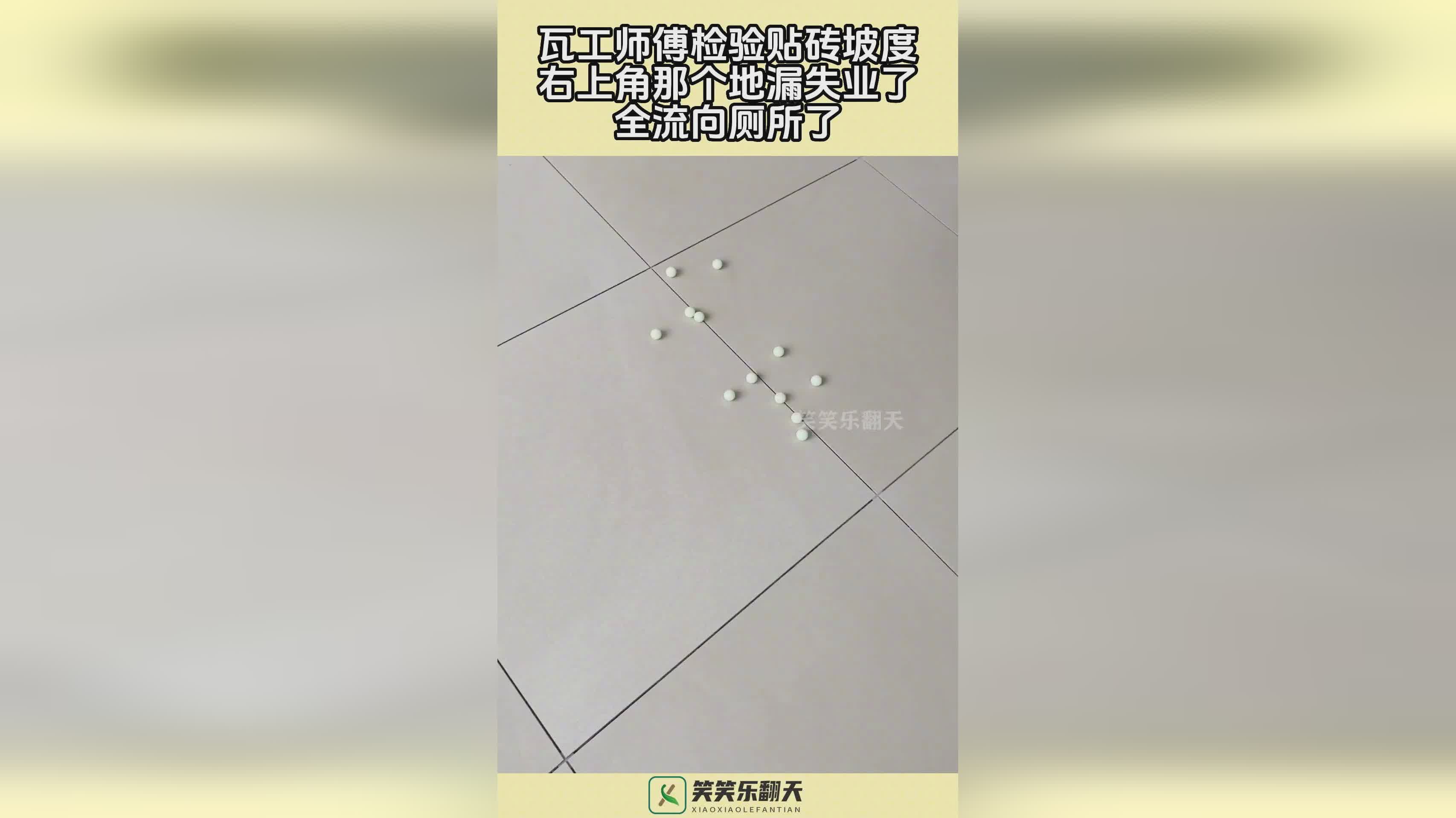 白藏主_然后右上角那个是蓝色头发，你要去干掉这些杂兵之后