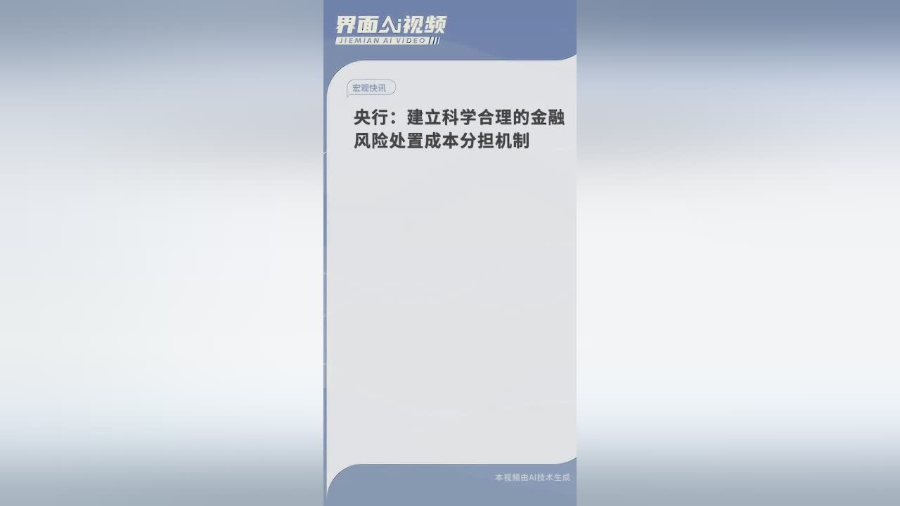 白洁_建立健全科学的成本分担机制，各地要完善政府投入为主