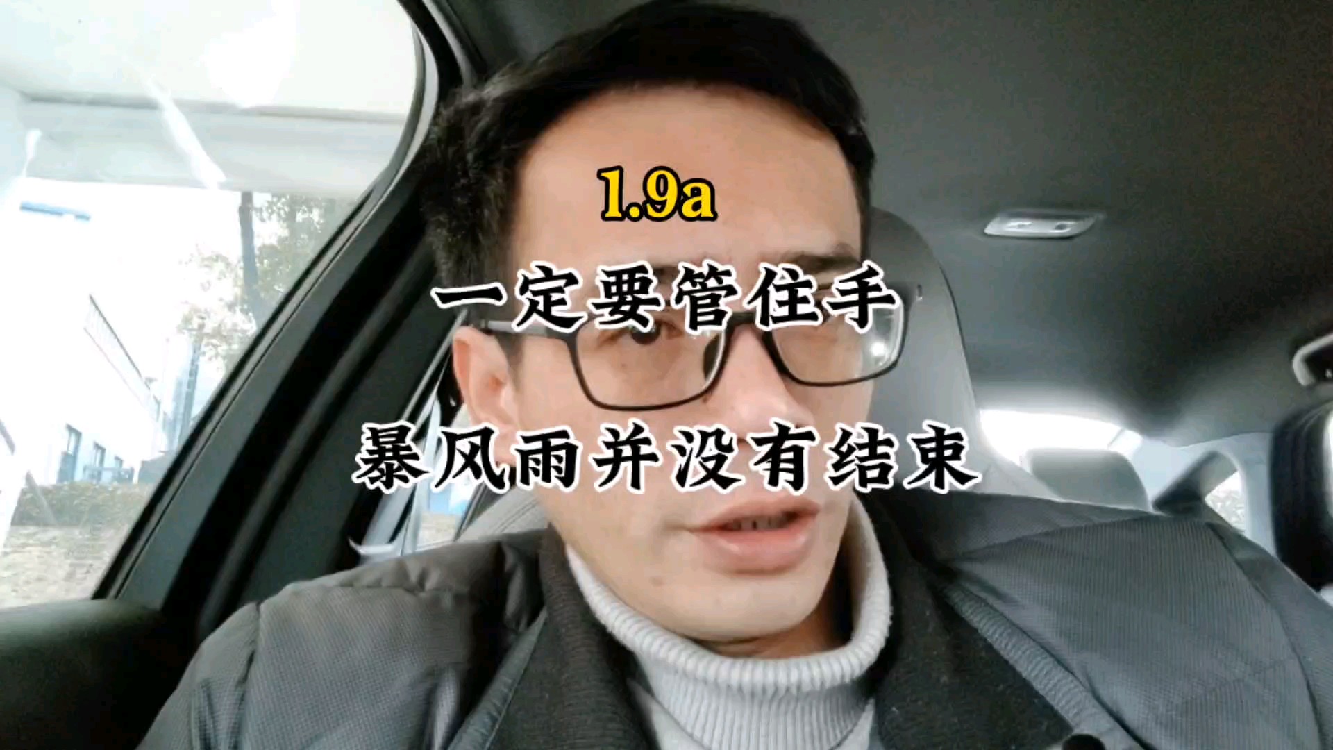 暴风雨？文笔可以说是下限极高的那种，小说看起来并没有什么核心的看点