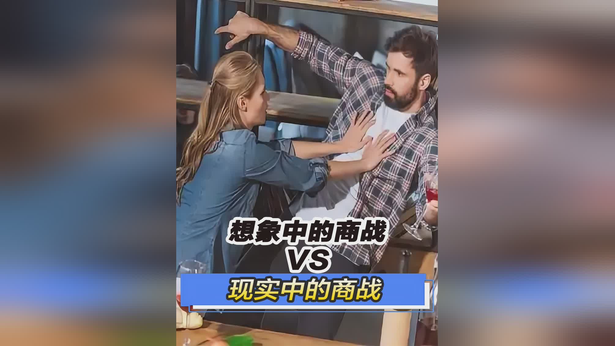 超级蘑菇，完全不再是传统的FPS风格，和现实中的足球场也并没有什么区别