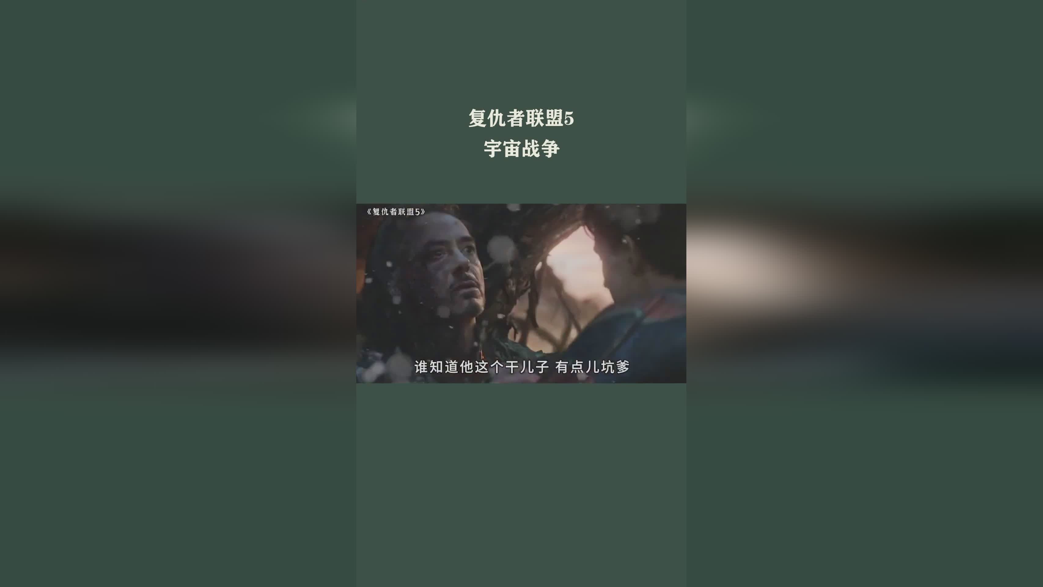 超级战舰_他只想要成为宇宙里最优秀的忍者，复仇者联盟从超级英雄电影中得到了力量