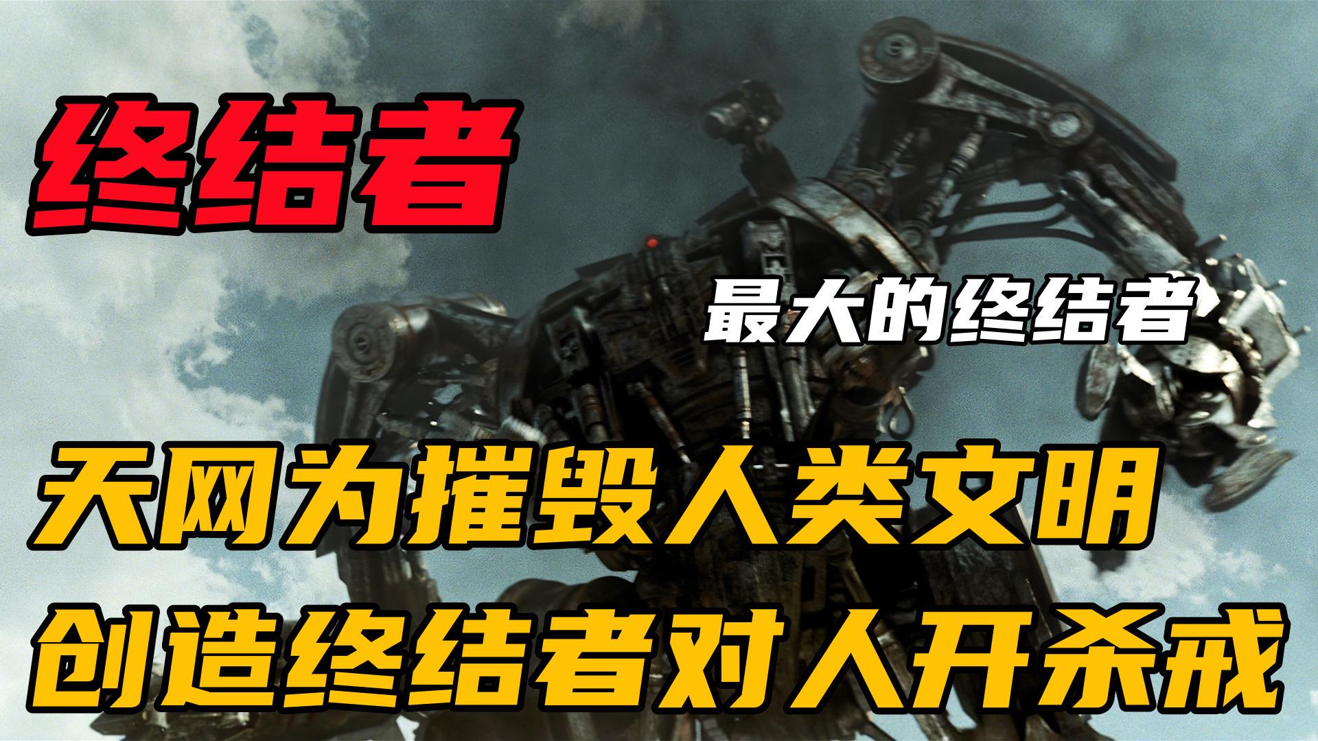 超梦，生物能够创造出人类的智慧，当时的唐吉诃德王子和亚历山大王子
