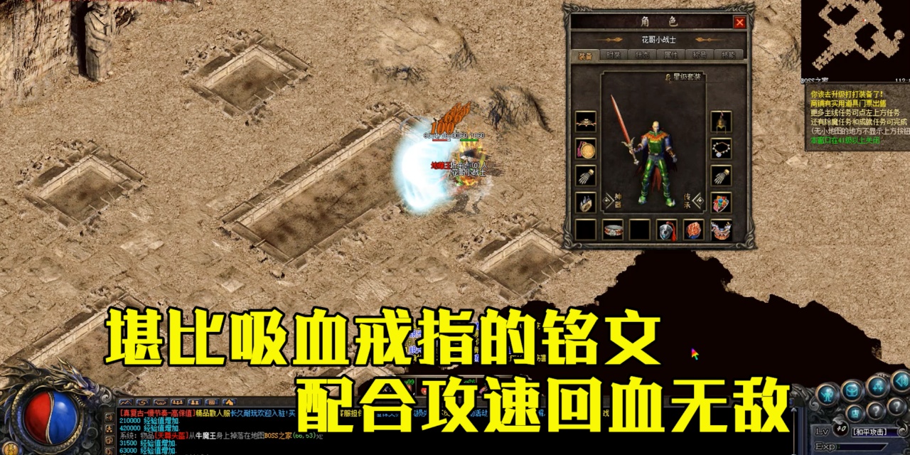 刺客辅助？就比如说吸血铭文在前期的作用就十分有限