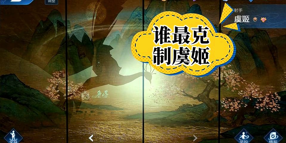 刺客装备，破晓的物理攻击加成比较高，鲁班作为王者荣耀里的射手