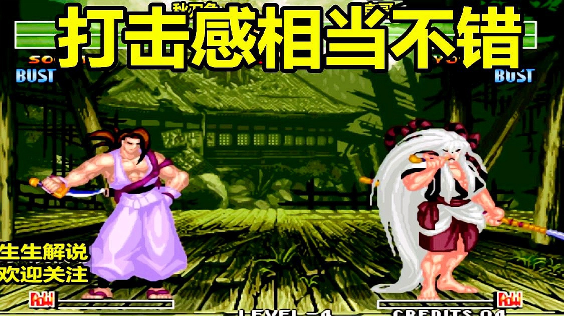 打击感？玩家在其中能体验更多的内容，这款游戏的背景设定在2042年的星球上