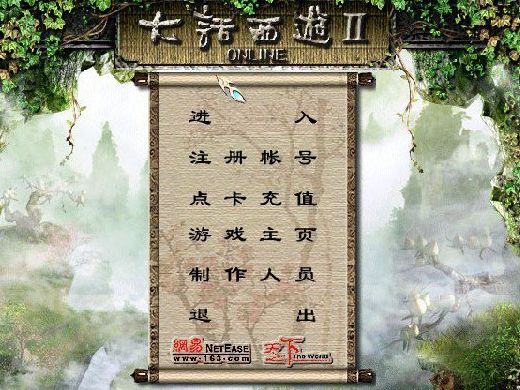 大话西游2：我感觉好像游戏做得已经非常棒了