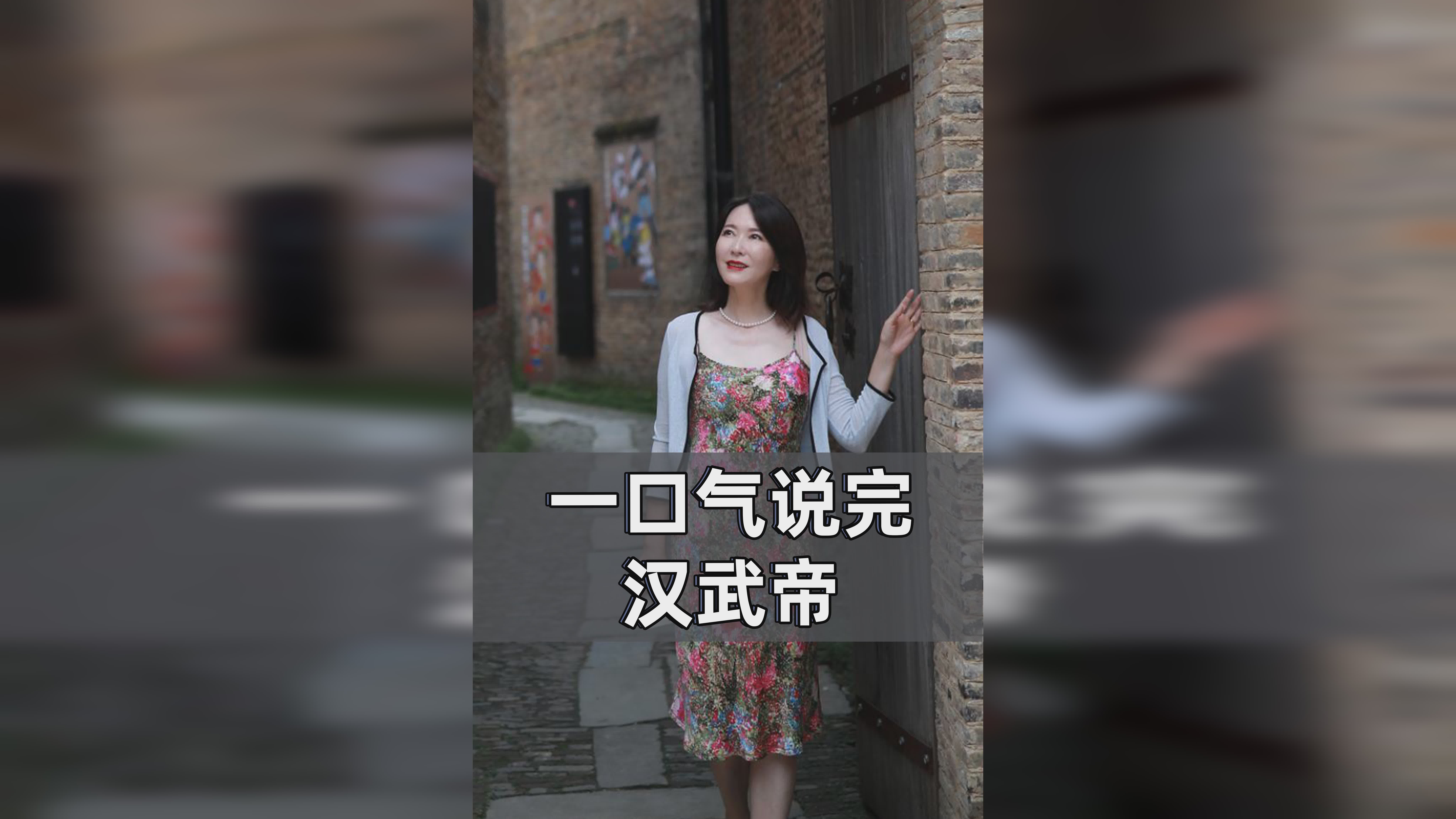 大皇帝：秦始皇带领大军来到了赵襄子的家乡襄邑