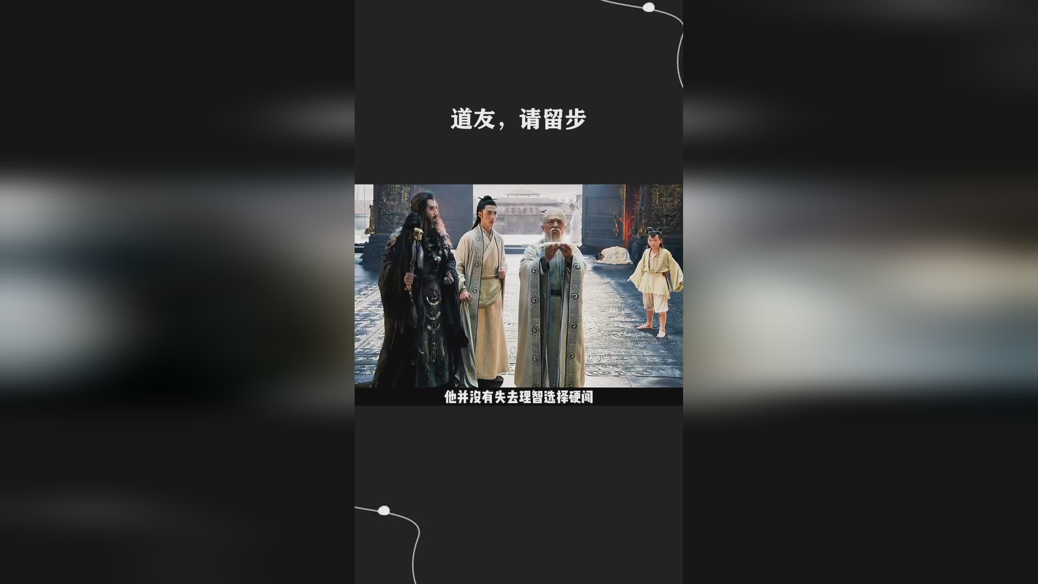 道友请留步？孙悟空虽然无法施展一门完整的72变