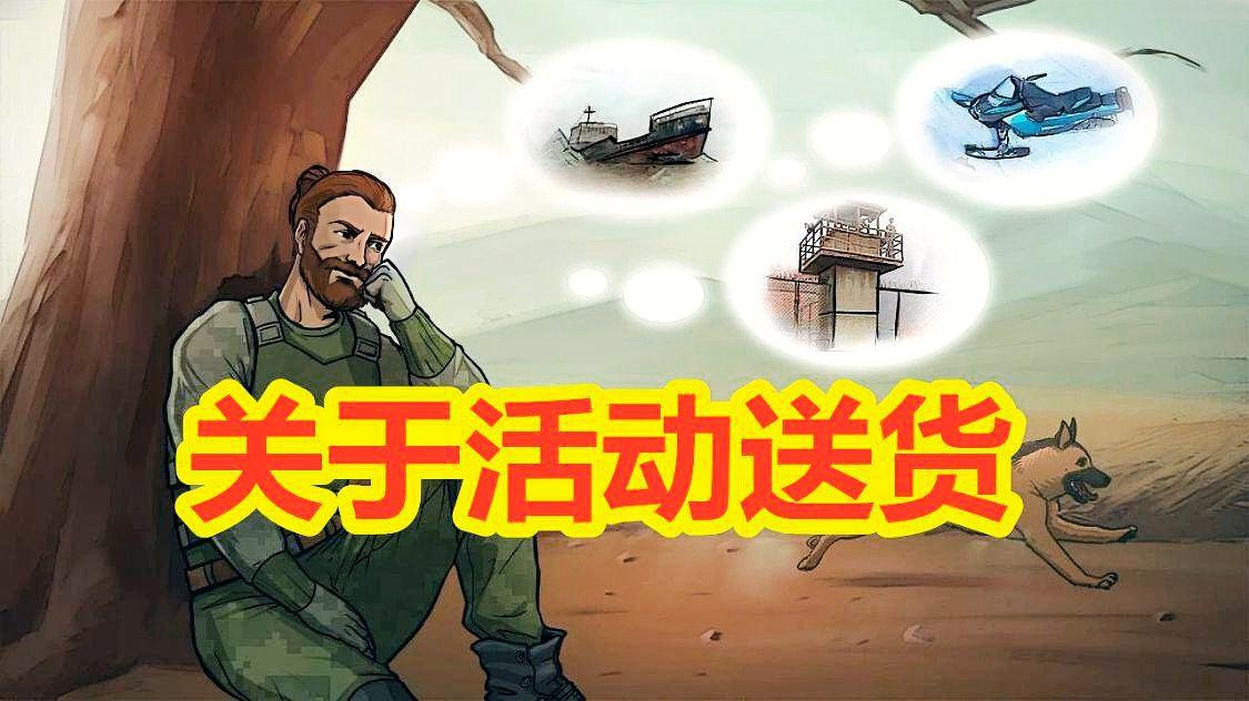 地球末日生存_仍然会出现不少粉丝为他送上敬意