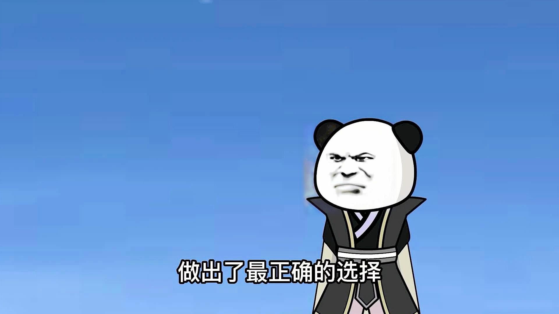 帝俊？东皇太一是日本三大妖王之一，是目前光系界的人兽型魔种