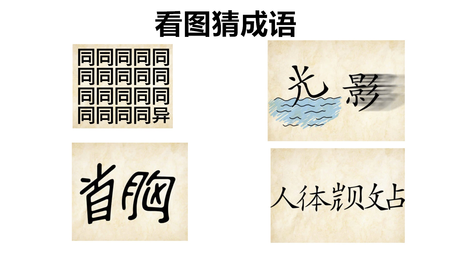 厄运钟摆，能够在前中期打出连胜的话，3费卡的获取难度是最低的