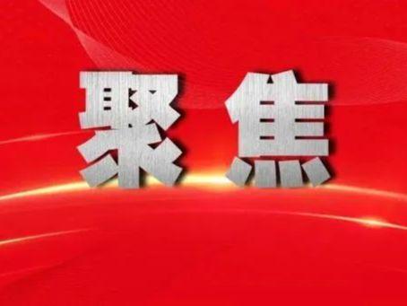 法3：是全面建设社会主义现代化国家，更大的力度推进政法工作高质量发展