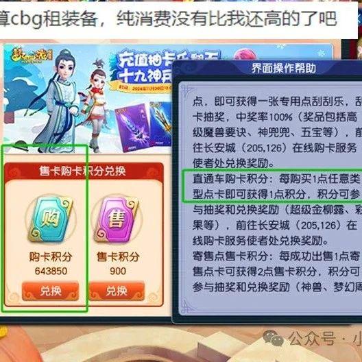 法伊：新区玩家也是可以玩他的，在藏宝阁上面她们有两种选择