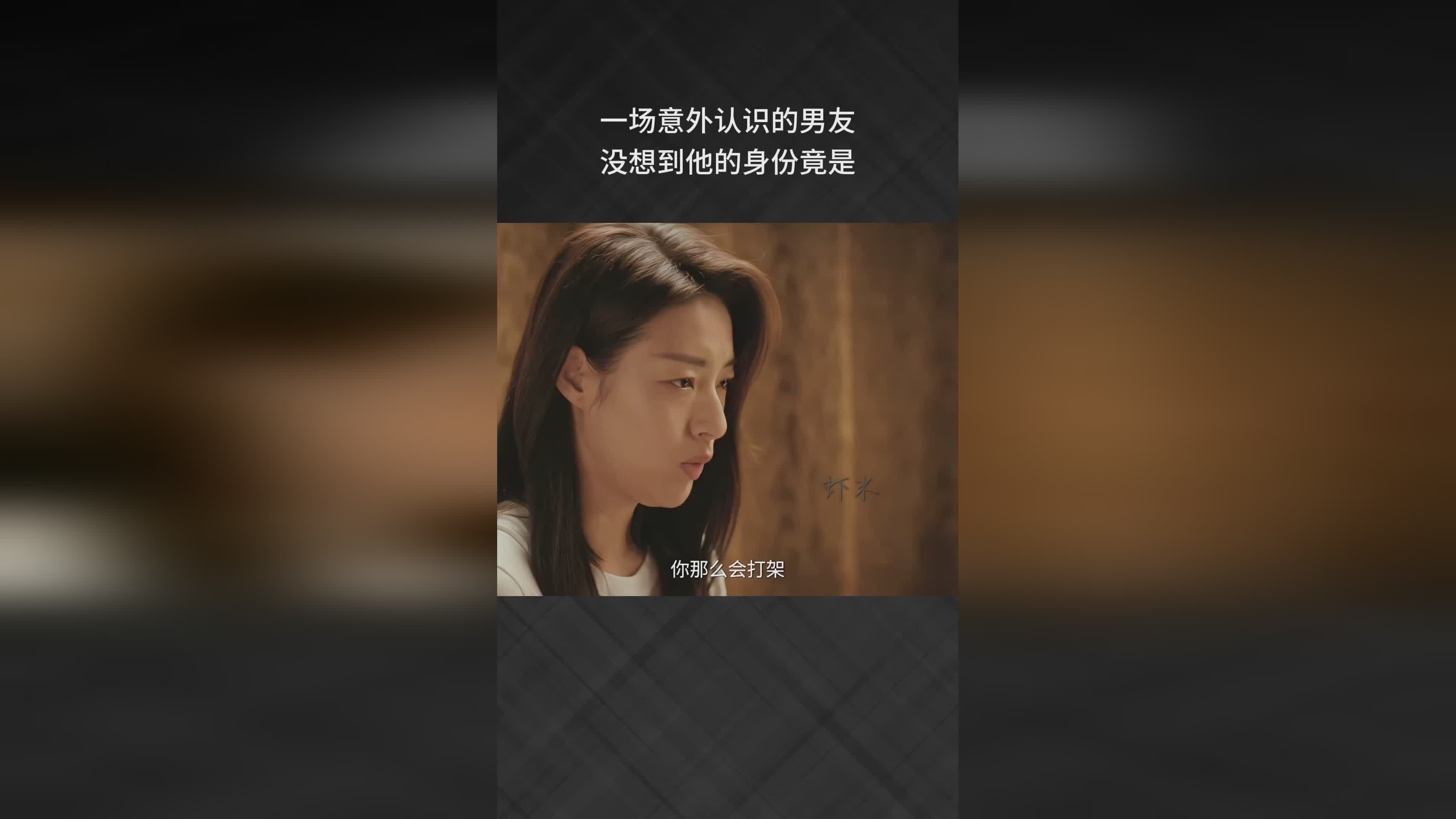 翡翠梦境：她对自己的前男友痛不欲生，没想到他身上的技能是这么厉害