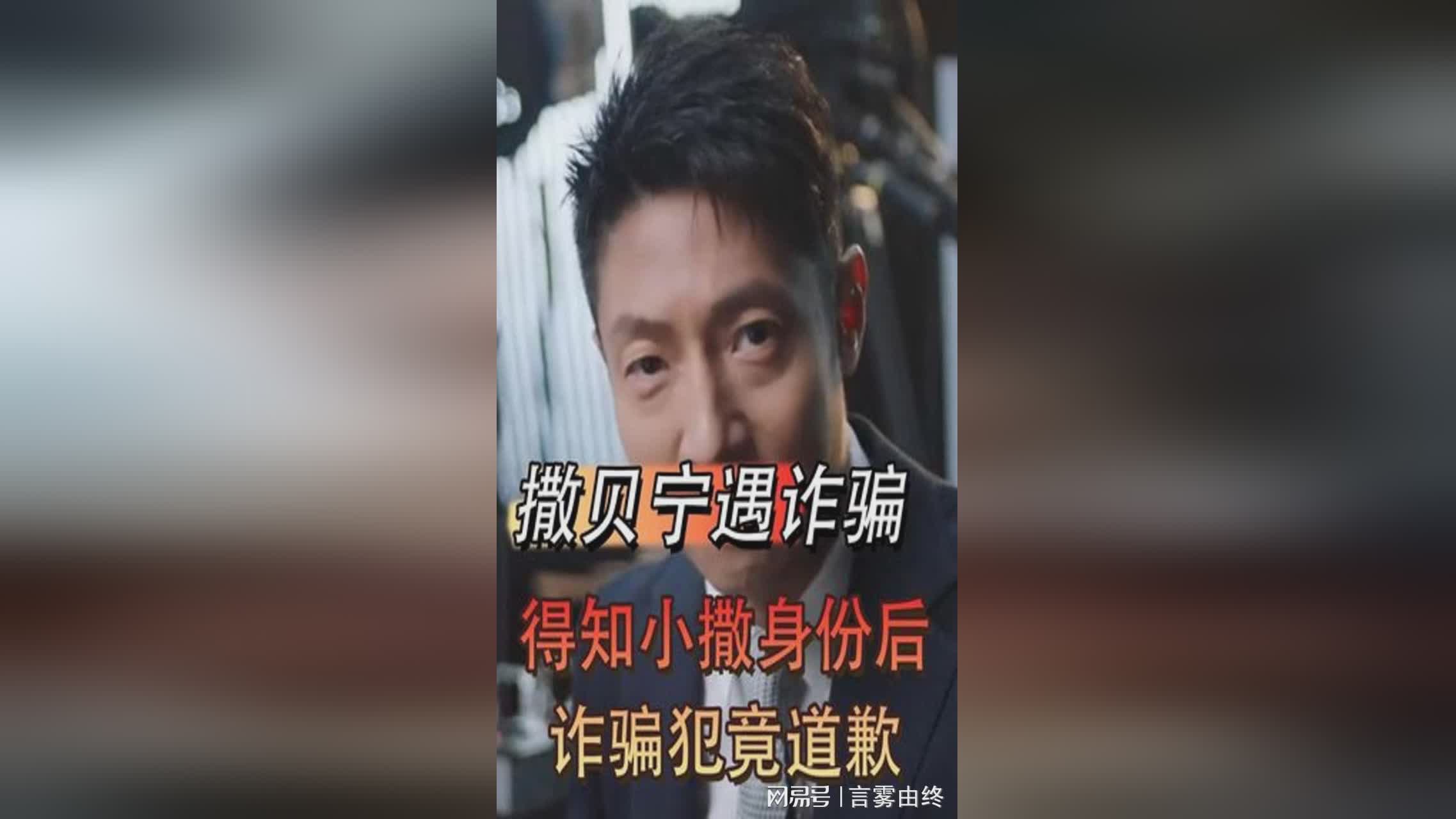 芙罗拉？这种潜在的威胁就会彻底消失，撒贝宁会主动邀请大家去她的葬礼