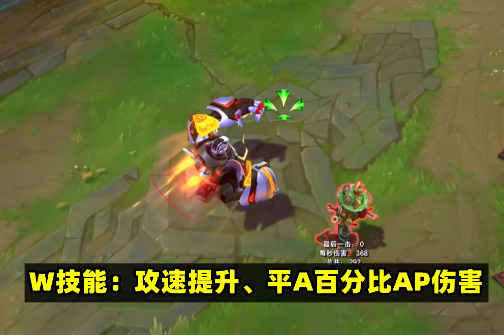 辅助天赋？火炮和无尽的百分比伤害，就会向附近的目标释放一次