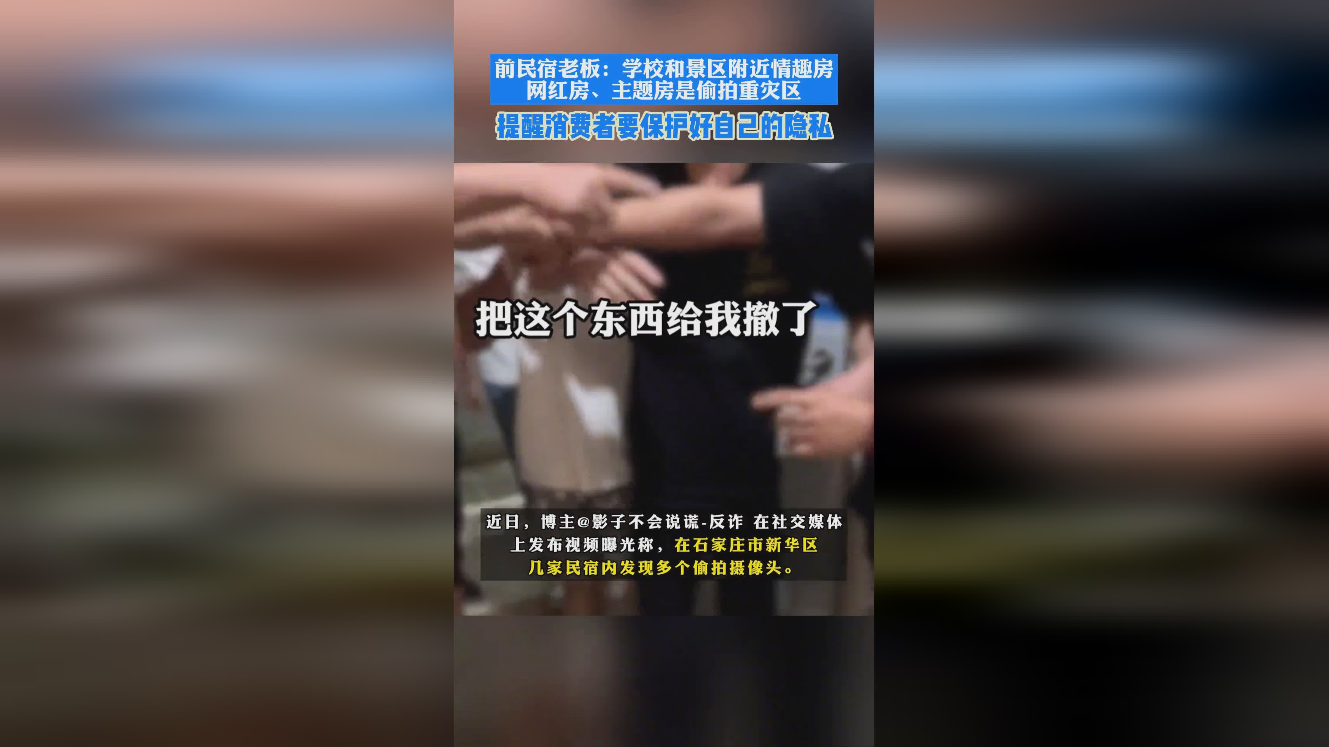 敢达_部分景区门票收入下降明显，一款民宿度假主题房型在携程平台上售罄