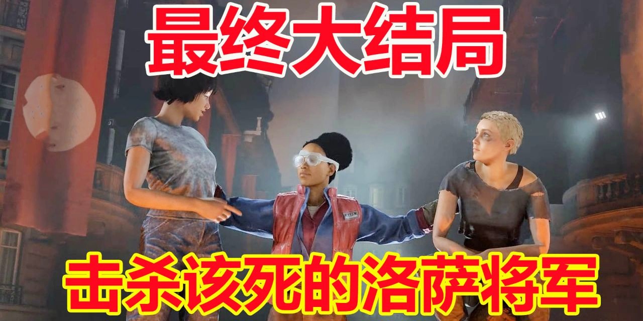 公主联盟_这个隐藏BOSS名为安度因·洛萨