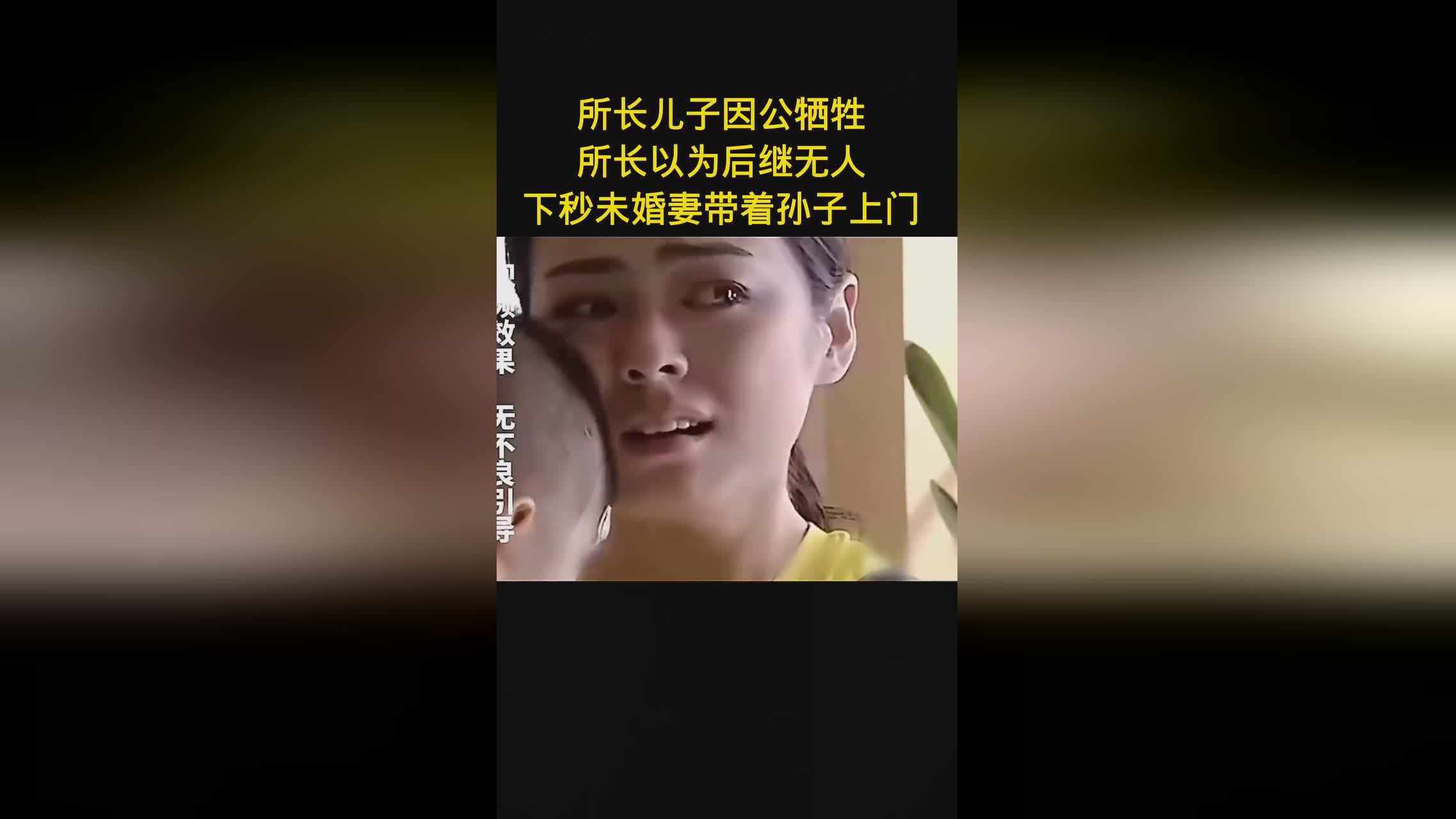 海贼杀_乔巴一定要带回自己的儿子，为了避免后继无人的局面