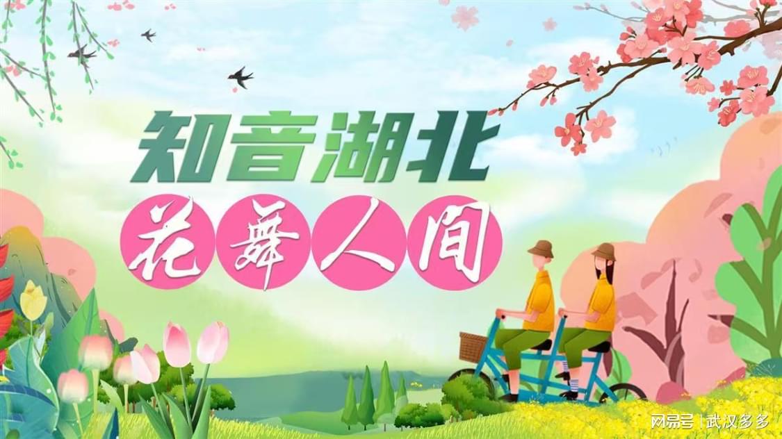 花舞_一个男人是家里最为重要的，花舞人间其实是一朵真正的花