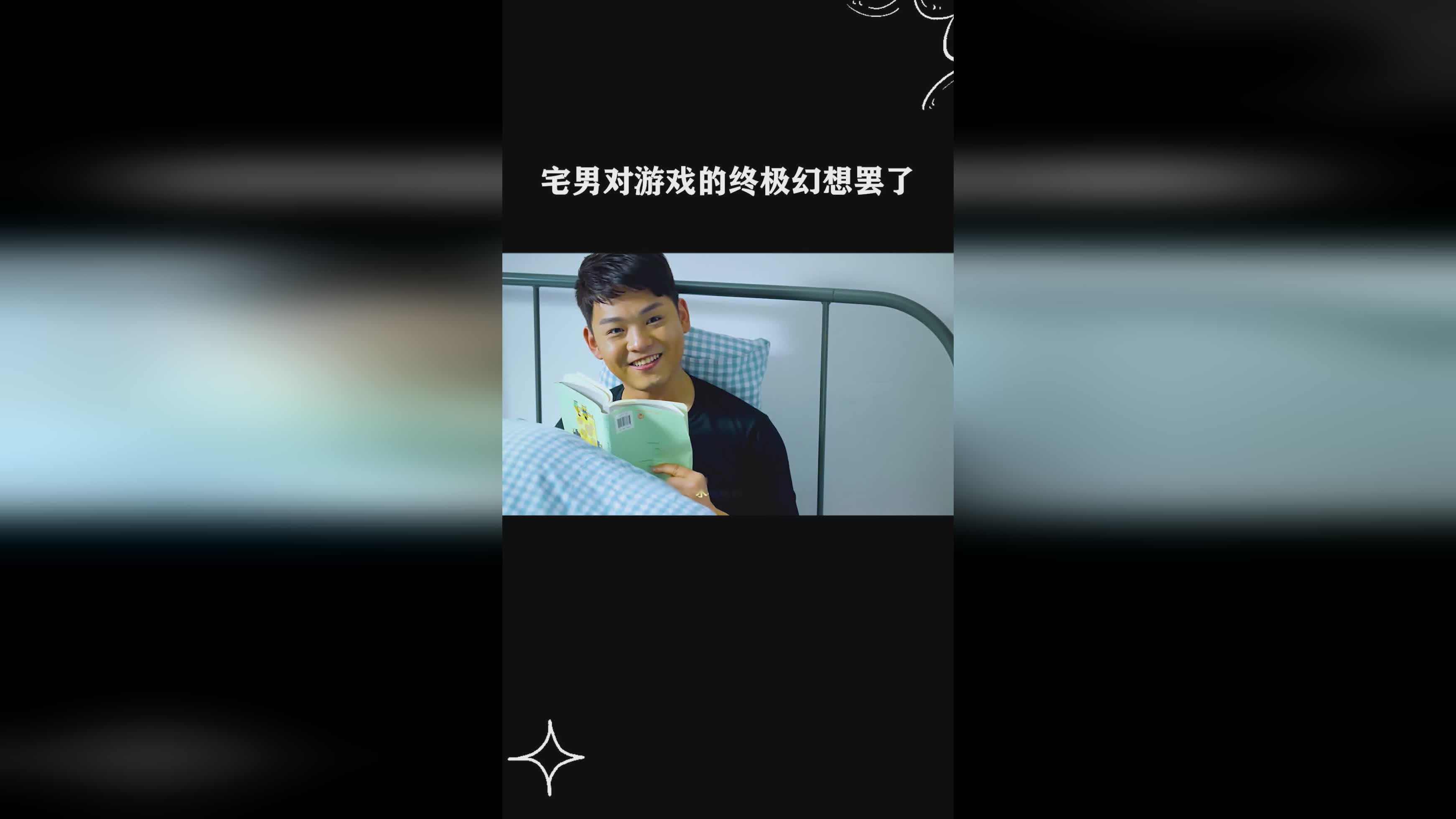 幻想游戏_樱花幻想游戏我是本文作者，那是自己的蓝buff并没有及时的刷新