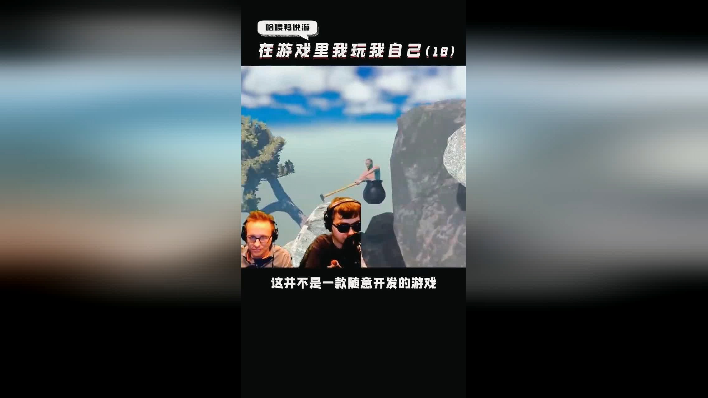 掘地求升：作为国内顶级手游IP之一，向各位小伙伴开放了全新玩法