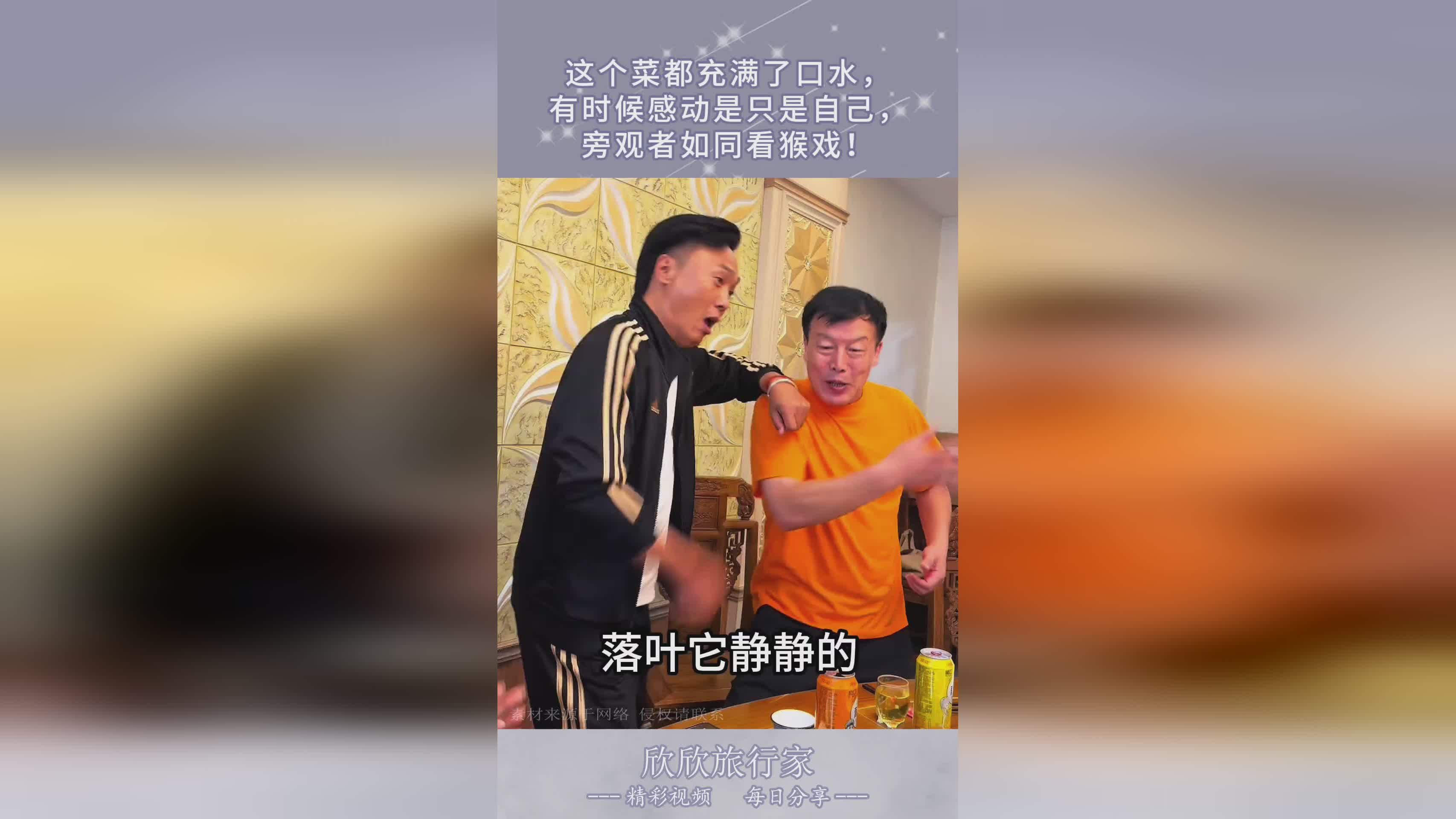 开黑_有时候自己还没有开语音，就比如那些要女朋友的亚索