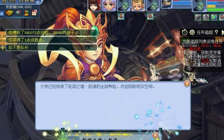 灵活组排：代练这个职业在游戏当中会带来什么呢