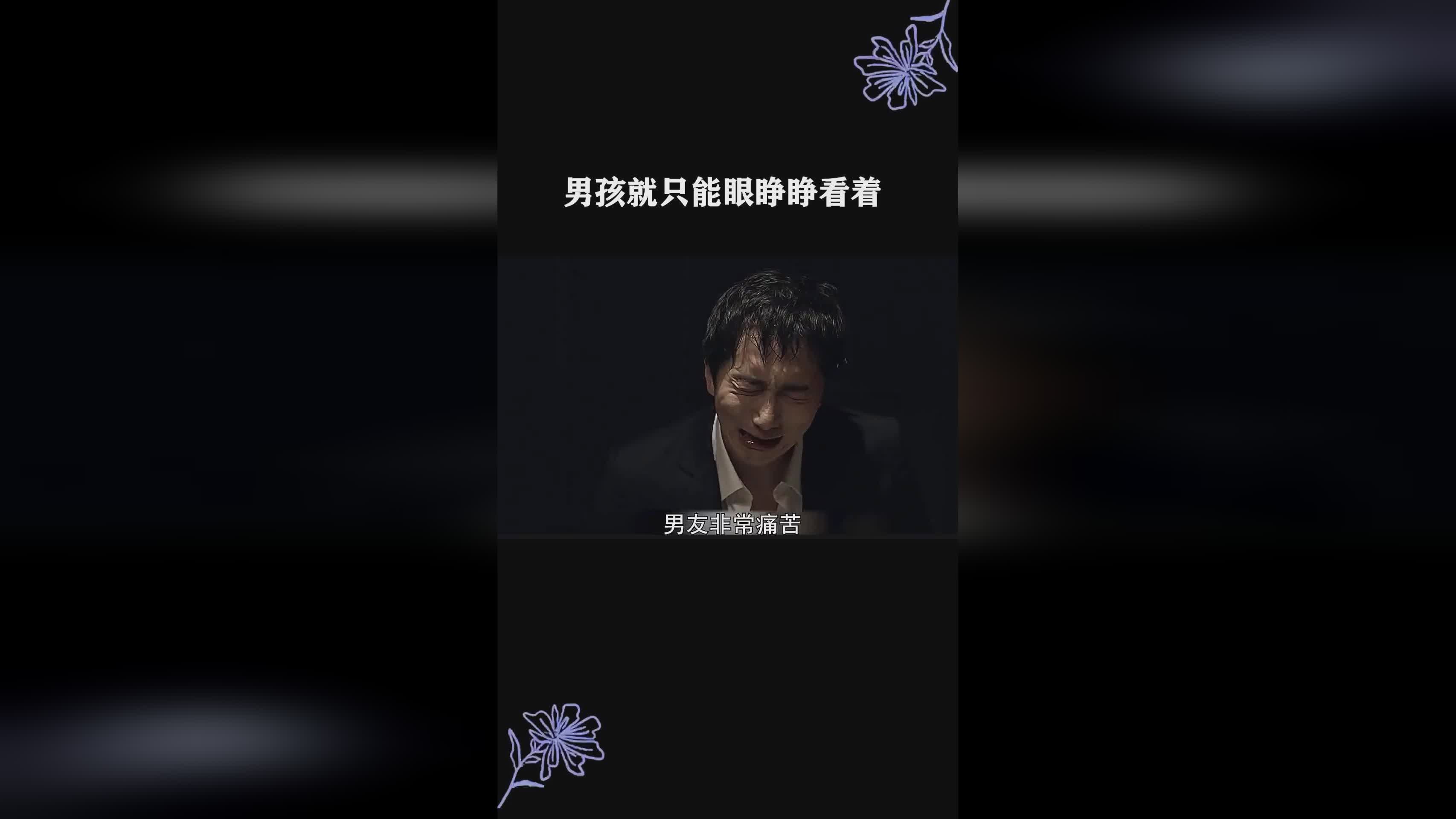 龙背上的骑兵3？正当帕拉斯准备杀她的时候，只能眼睁睁看着儿子去世