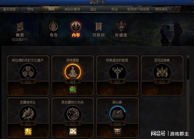 乱斗模式，完成任务就会获得游戏币和宝石，有的任务则是在地图上占领一定的地方