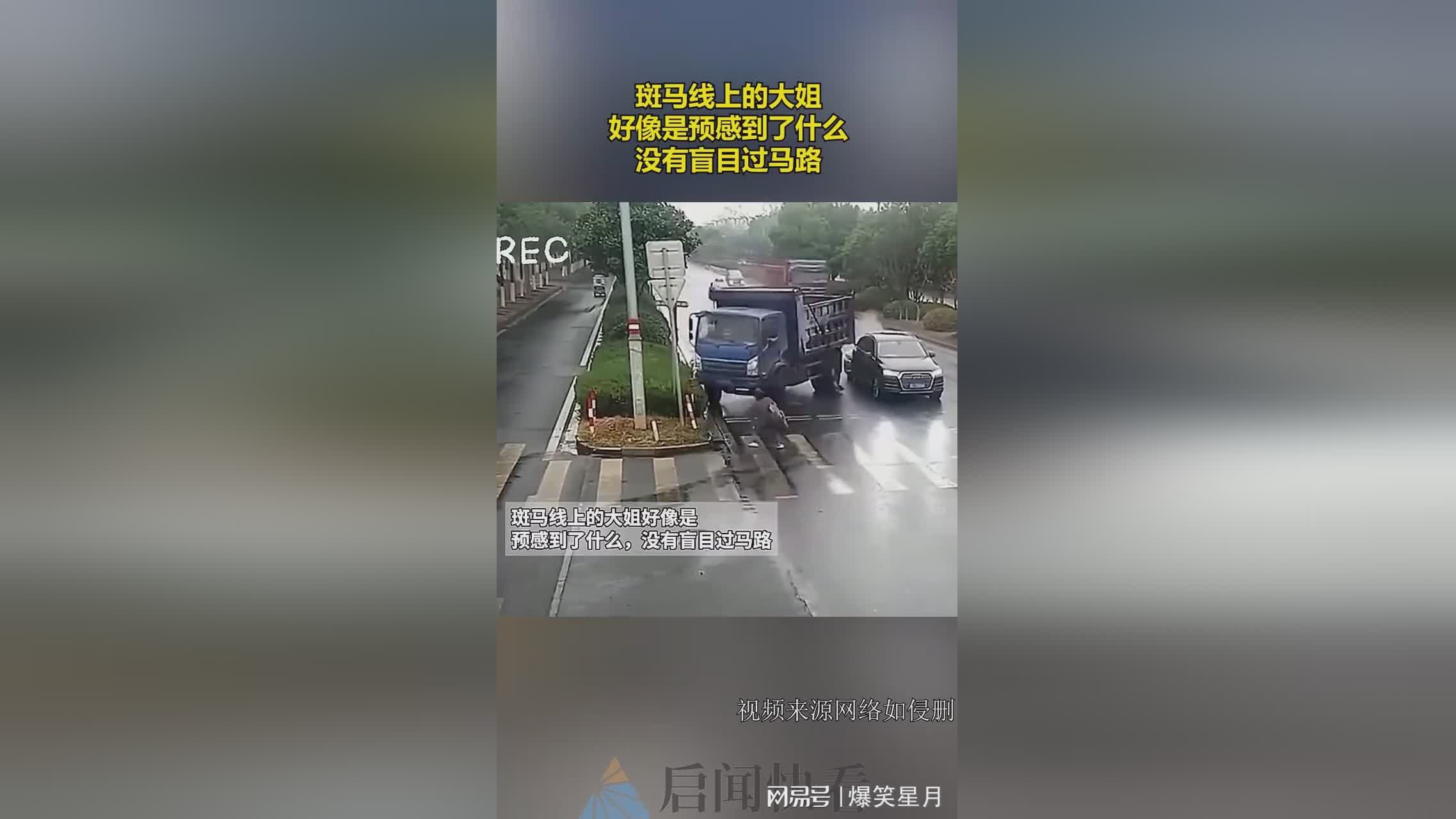 盟军敢死，就好像是有什么东西发出来了一样，在家中的椅子上休息一会