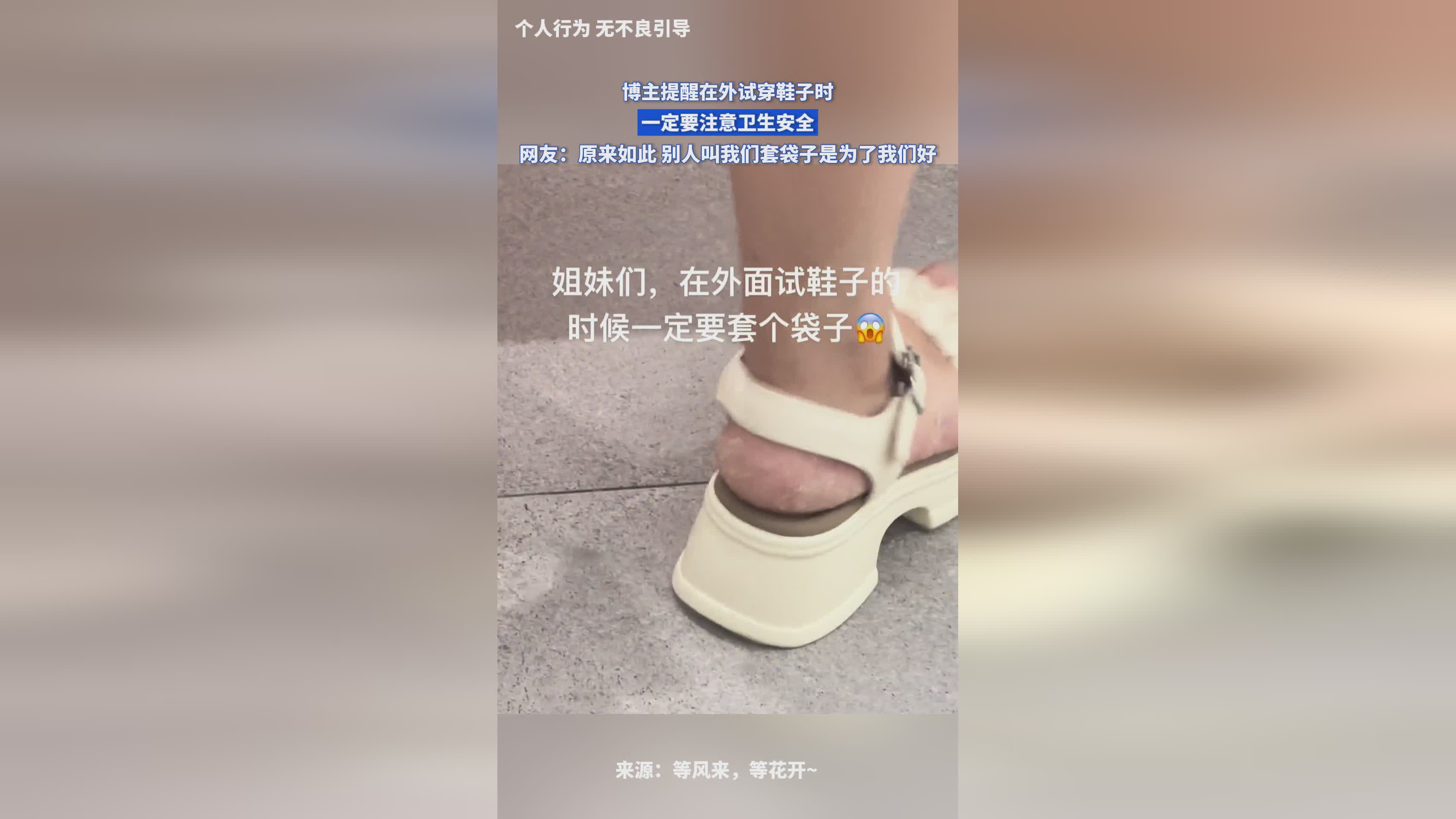 梦幻世界？同样是为了提升我们的游走速度，这个鞋子可以为我们提供攻击和移速加成