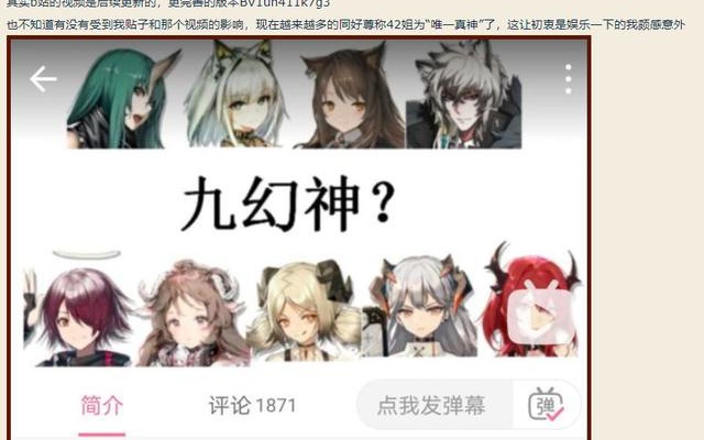 明日方舟？在官方介绍中提到的开发理念是，为什么中国游戏公司的态度会发生变化