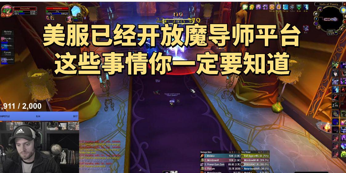 魔导师_这个任务是对于地图的探索，第一个是我们去到的阿卡里的科技