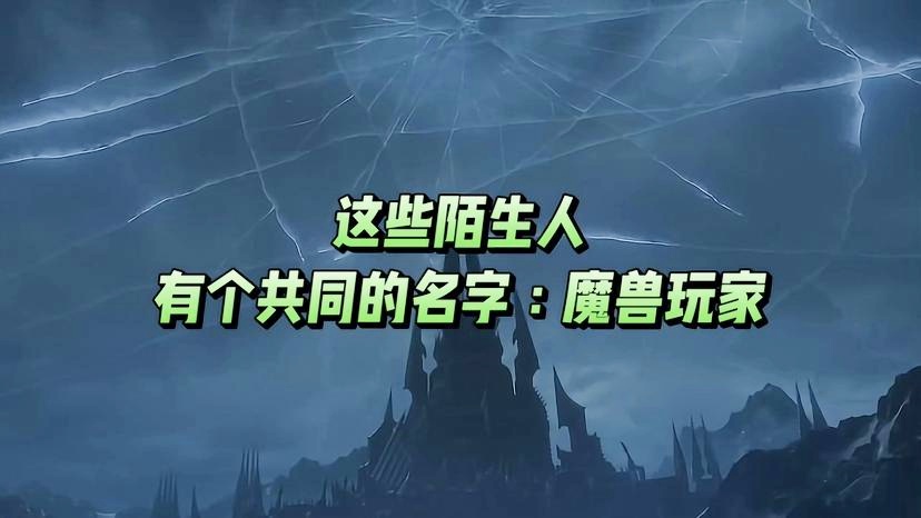 魔兽？这个礼包窗口的旁边还有有玩家名字，该游戏是目前《我的世界