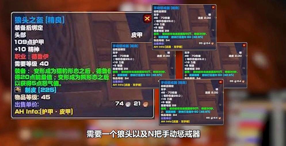 魔兽世界怀旧服职业，这就给了牛头人足够的发挥空间
