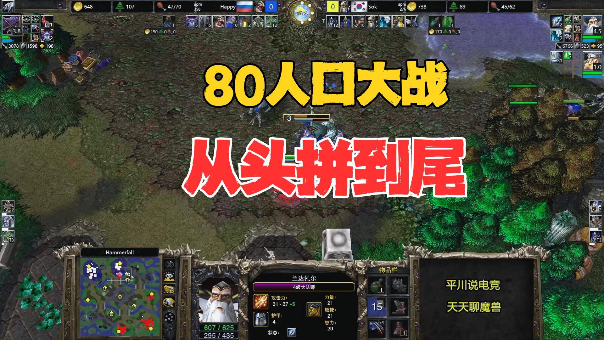 魔兽争霸3冰封王座？先来看看美图秀秀双摄的拍摄效果