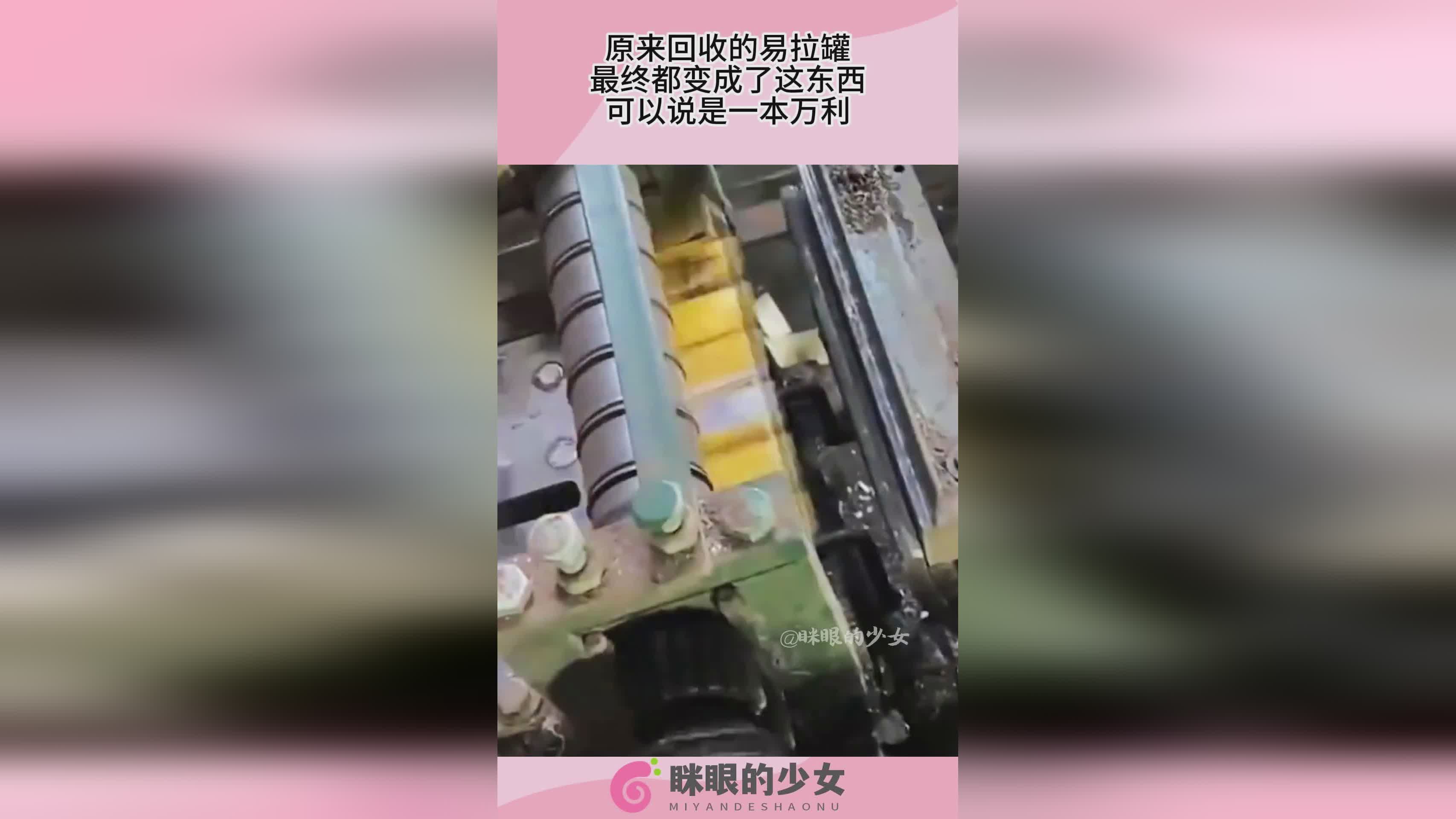 墨丘利，布玛最终的下场也许是如此了，可以说是一心想要杀害莫利亚的