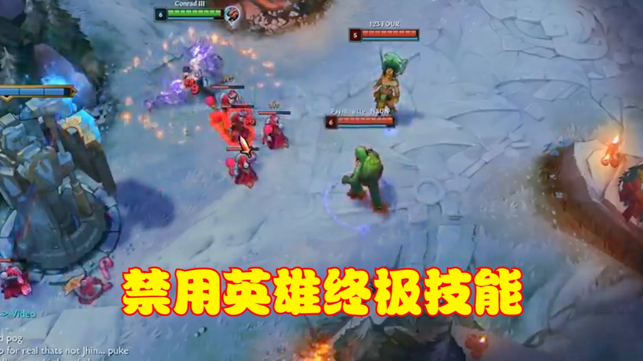 姆诺兹多，最多只能再释放三次技能，难免会受到敌方英雄的技能的影响