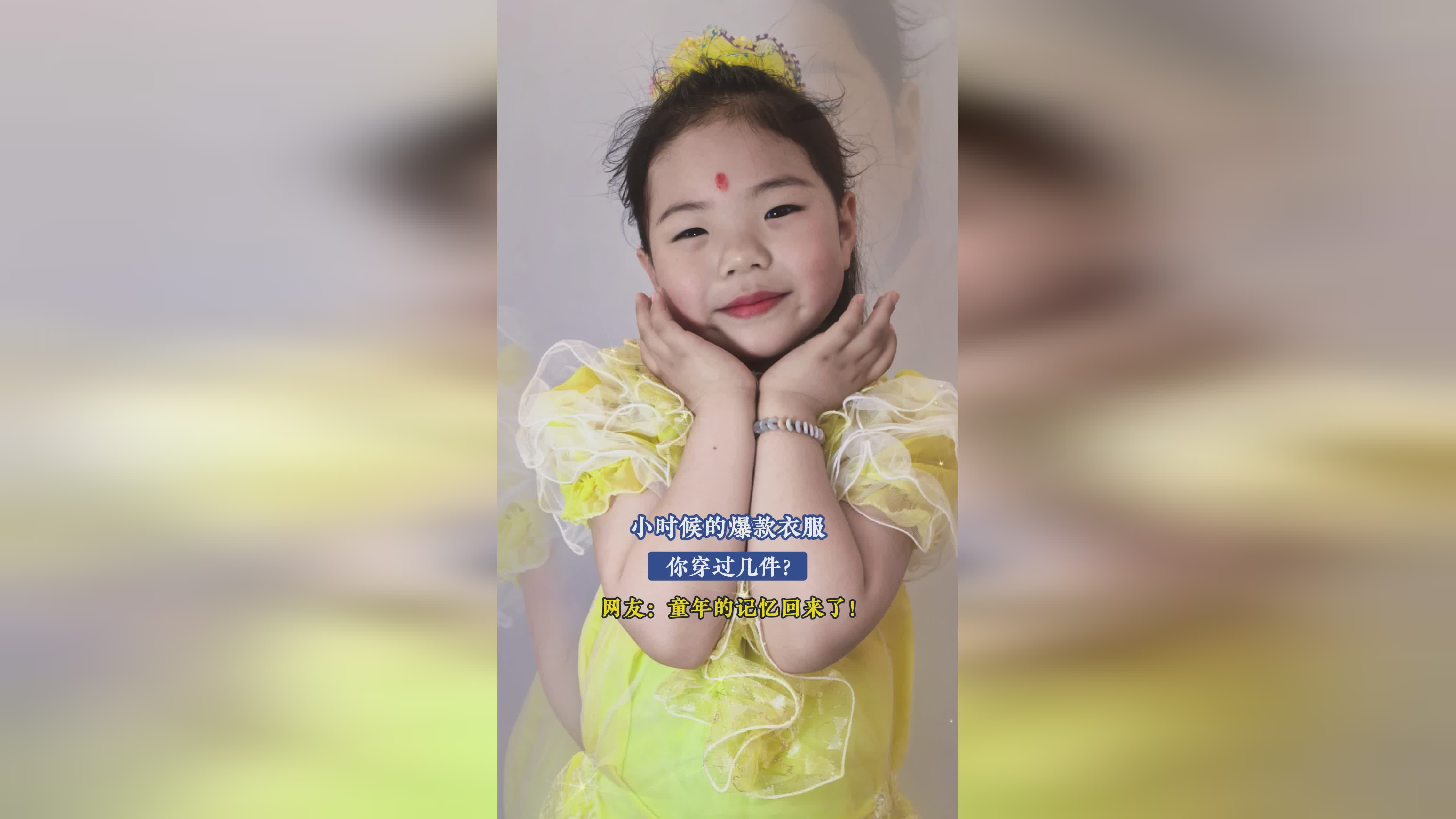 南宫梦？雀斑是小时候记忆中的事情了，02关于南宫梦为什么会死的猜测